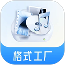 格式工厂app手机版