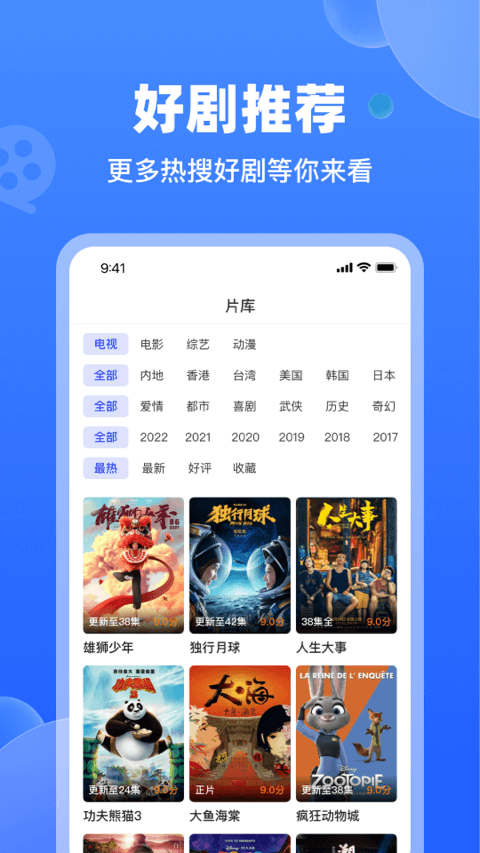 天马视频 去广告版