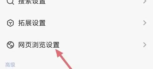 雨见浏览器