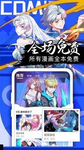 37漫画