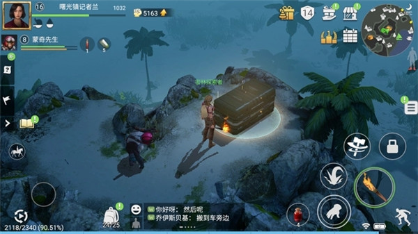 迷失蔚蓝手机中文版