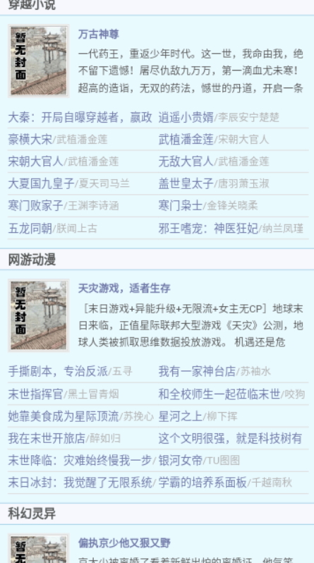 爱看书官方版