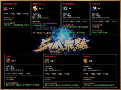 5TM枫林沉默