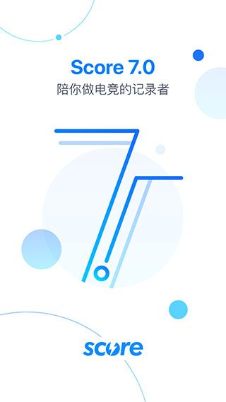 score电竞社区app最新版