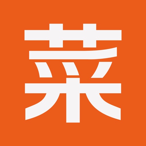 菜谱大全 免费版