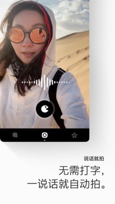 POP(虚拟社交)