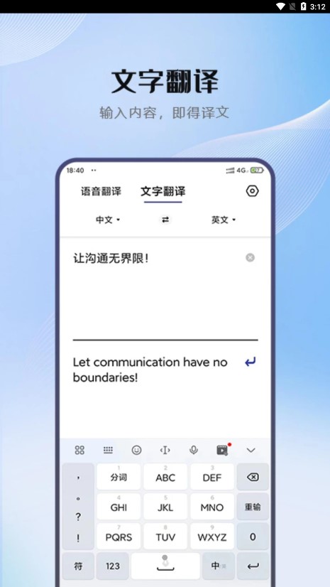 小牛翻译
