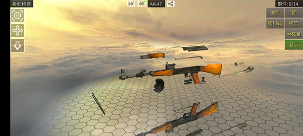 枪炮世界(World of Guns)