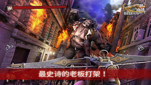 僵尸前线3 无限金币钻石版