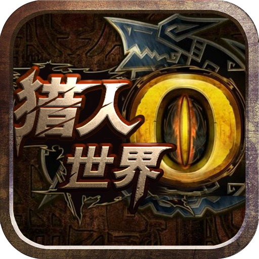 风暴帝国游戏