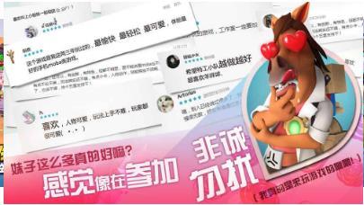 特工小队