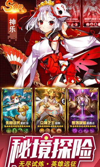 银魂之刃游戏