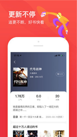 久久小说 下载手机新版