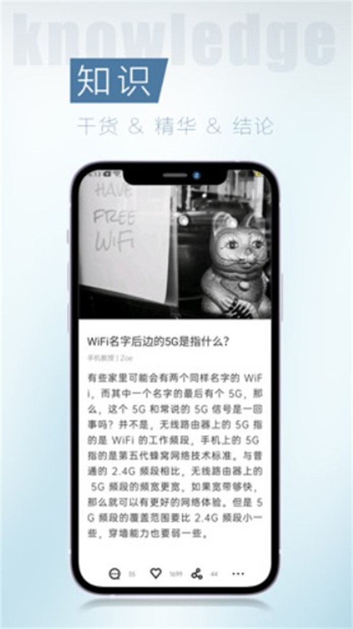 简讯