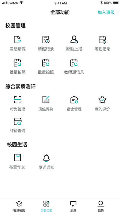青于蓝