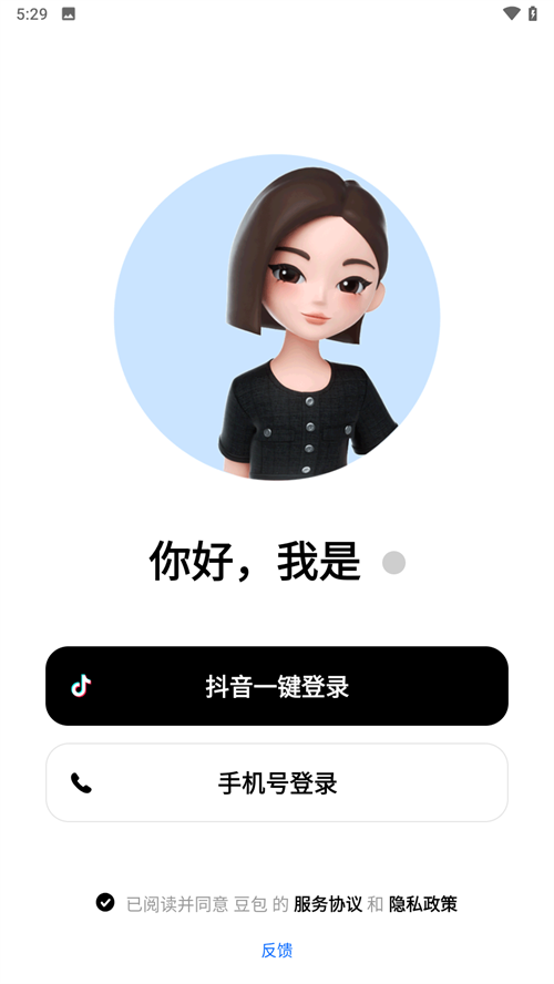 抖音豆包app