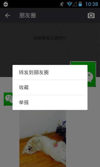 微x模块2.40