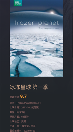 磁力熊 影视大全