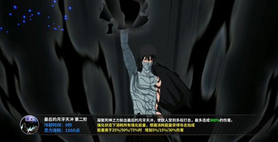 境界死神激斗