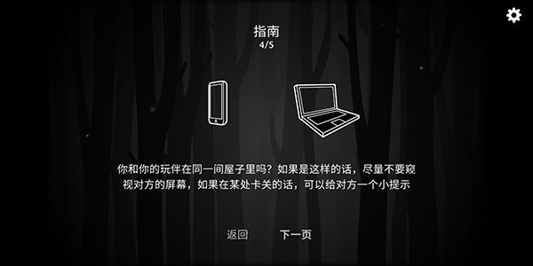 the past within 手游