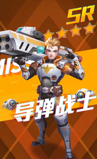 前线守卫 手游版