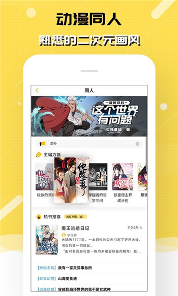 刺猬猫阅读官网版