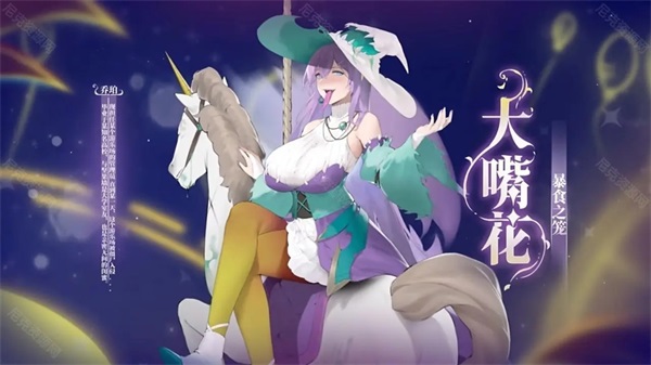 娘化版植物大战僵尸