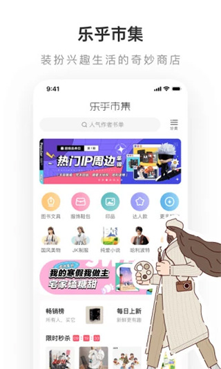 LOFTER老版本