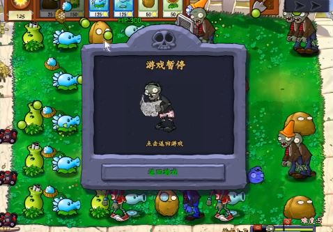 植物大战僵尸抽卡版 官方版