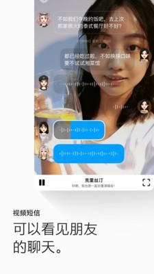 POP(虚拟社交)