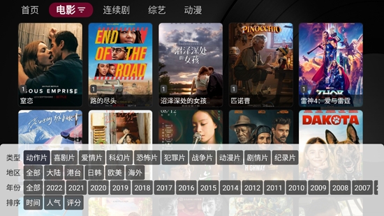 小苹果影视盒子 t