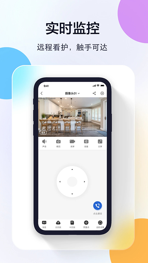 牛精灵app