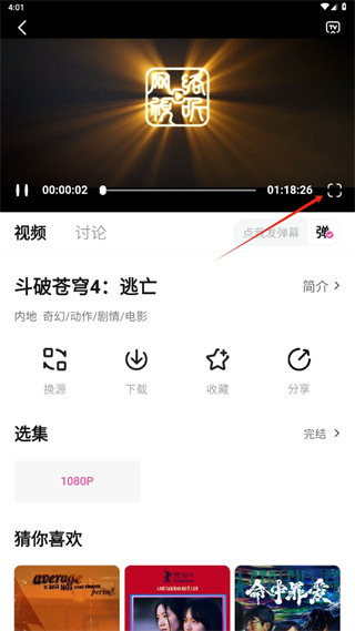 追剧喵正版