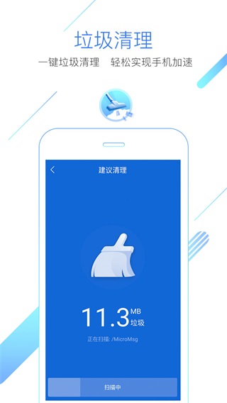 猎豹浏览器 app官网安卓版