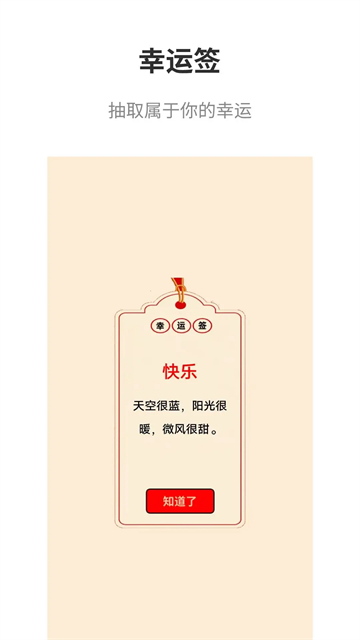 真心话大冒险大全