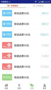 赚吧 赚钱版