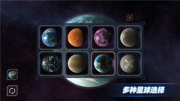 星战模拟器汉化版