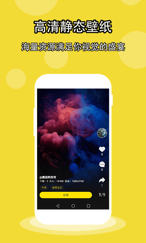 酷软壁纸绿色