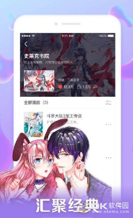 笔趣阁5200