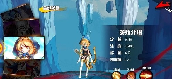 星耀对决2