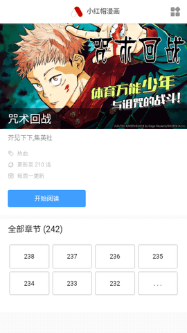 萌妹社 免费版