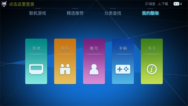 酷咖游戏 t