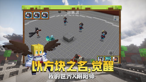 我的世界测试版1.19.60.24