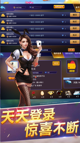 免费金花三张牌