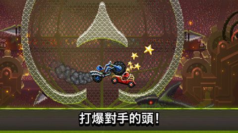 登山赛车免费破解版最新版
