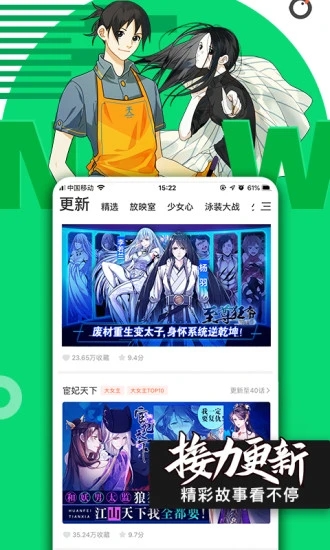 哔咪动漫