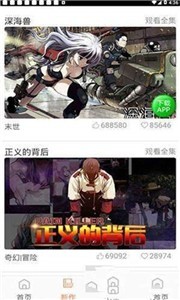 土豪漫画 登录页面免费漫画入口