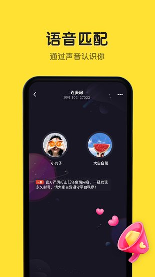 恋爱物语正版