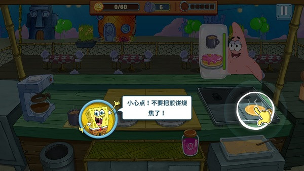海绵宝宝大闹蟹堡王汉化版