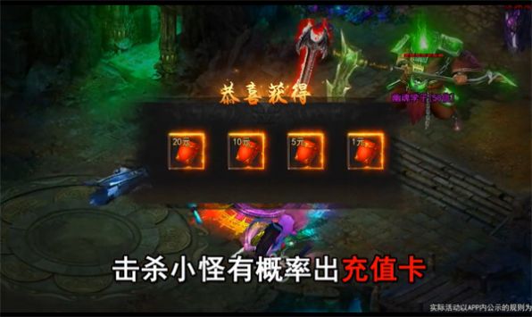 骷髅传奇骷髅版